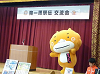 20140223_ekiden_103_thumb.png