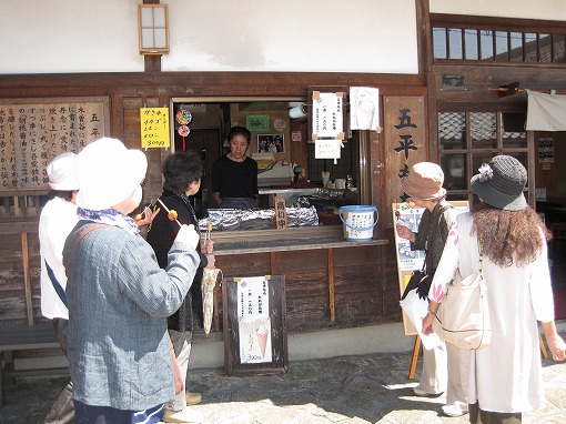 20130517_magome10.jpg