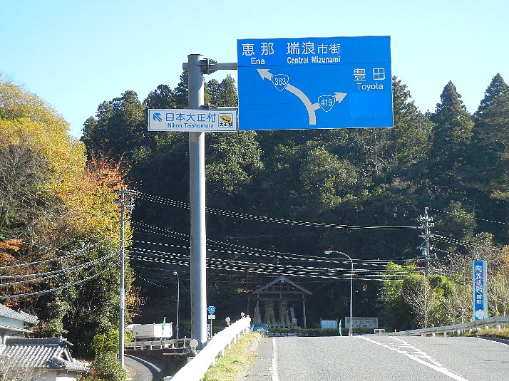 陶町ホームページ：陶町観光マップ｜瑞浪市、陶町、大川地区、陶与左衛門窯、世界一のこま犬、世界一の茶壺、豊穣の壺、うさぎ岩、陶町明日に向って